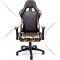 Кресло геймерское «AksHome» Military, Eco, черный/камуфляж