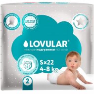 Подгузники детские «Lovular» Hot Wind, размер S, 4-8 кг, 22 шт