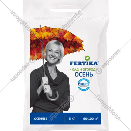 Удобрение «Fertika» осеннее, 5 кг