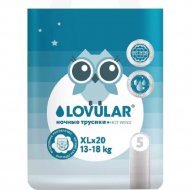 Подгузники-трусики детские «Lovular» Hot Wind Night, размер ХL, 13-18 кг, 20 шт