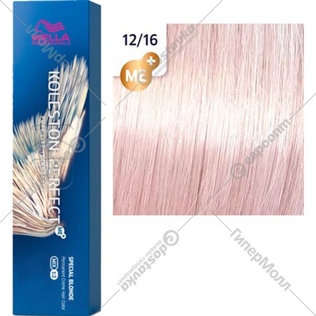 Крем-краска для волос «Wella Professionals» Koleston Perfect ME+ 12/16, пепельный фиолетовый