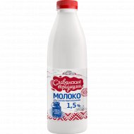 Молоко «Славянские традиции» ультрапастеризованное, 1.5%, 900 мл