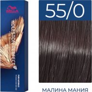 Крем-краска для волос «Wella Professionals» Koleston Perfect ME+ 55/0, светло-коричневый интенсивный натуральный