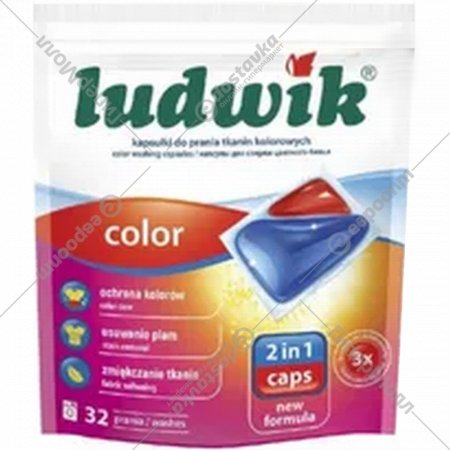 Капсулы для стирки «Ludwik» Colour 2 в 1, 32 шт