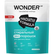 Стиральный порошок «Wonder LAB» Эко, для цветного, 1 кг