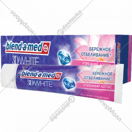 Зубная паста «Blend-a-med» 3D White утренний лотос, 100 мл