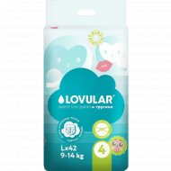 Подгузники-трусики детские «Lovular» Sweet Kiss, размер L, 9-14 кг, 42 шт