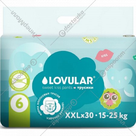 Подгузники-трусики детские «Lovular» Sweet Kiss, размер XXL, 15-25 кг, 30 шт