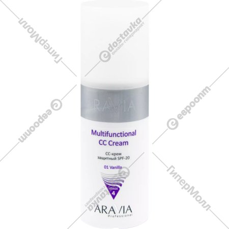 CC-крем «Aravia» Multifunctional CC Cream Vanilla 01, SPF-20, 150 мл