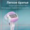 Сменные кассеты для бритья Gillette Venus Breeze, 4 шт