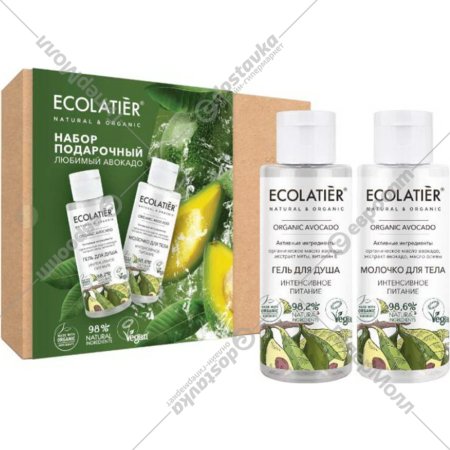 Подарочный набор «Ecolatier» Любимый Авокадо, гель для душа+молочко для тела, 150+150 мл