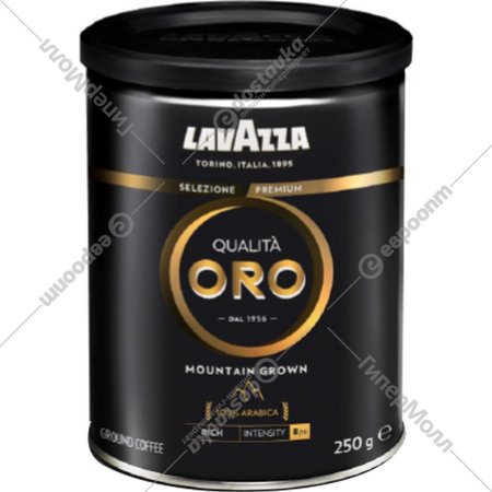 Кофе молотый «Lavazza» Qualita Oro, Mountan Grown, 250 г