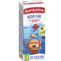 

Напиток "BAMBOLINA"(яблоко-ягоды)0.2л