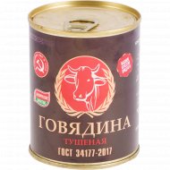 Консервы мясные из говядины «Как в СССР» 338 г