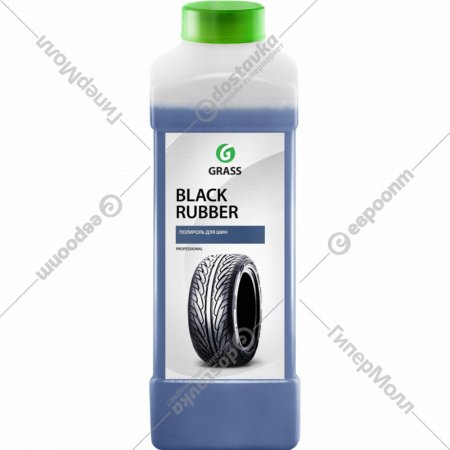 Полироль для шин «Grass» Black Rubber, 121100, 1 л