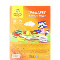 

Трафарет "ФРУКТЫ И ЯГОДЫ" (ТР_21683)