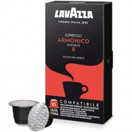 Кофе в капсулах «Lavazza» Espresso Armonico 8, молотый, 50 г