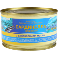 

Сардинелла атл.НДМ 240г.