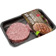 Полуфабрикат мясной рубленый, котлета мясная «Для бургера из говядины» 400 г
