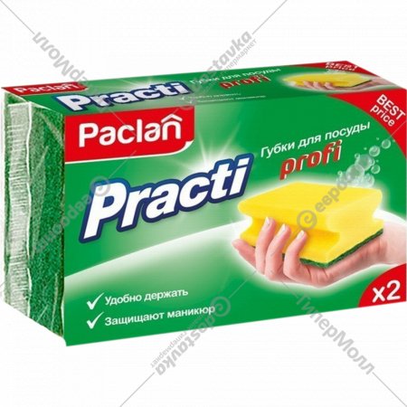 Губки для посуды «Paclan» Practi Profi, 2 шт