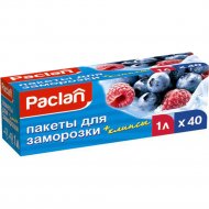Пакеты для заморозки «Paclan» 18х28 см, 1 л, 40 шт