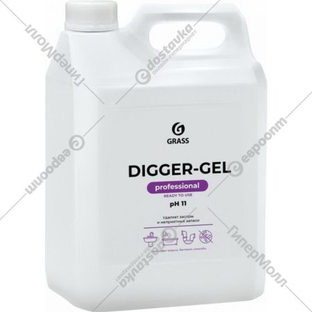 Средство для прочистки труб «Grass» Digger-Gel, 125206, 5.3 кг