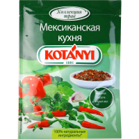 

Приправа "KOTANYI"(мексик. кухня) 15г