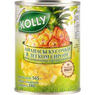 Ананасы «Kolly» кусочки в сиропе, 565 г