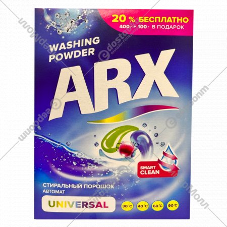 Средство моющее синтетическое «Arx» универсальное, 500 г