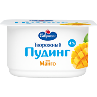 

Пудинг твор.(4%,манго,ст)Сав.прод. 130г