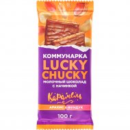 Шоколад молочный «Коммунарка» Lucky Chucky, с арахисом и фундуком, 100 г