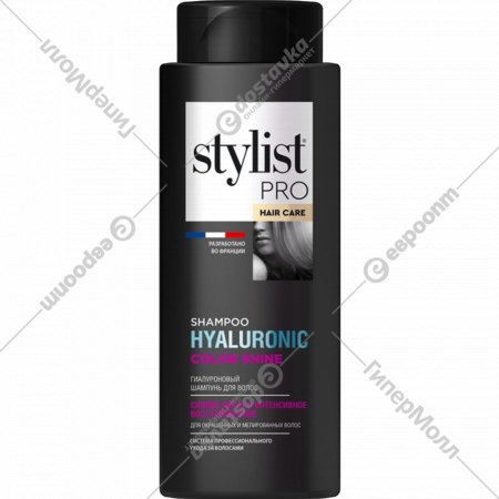 Шампунь для волос «Fito Косметик» Stylist Pro Hair Care, Сияние цвета & интенсивное восстановление, гиалуроновый, 280 мл
