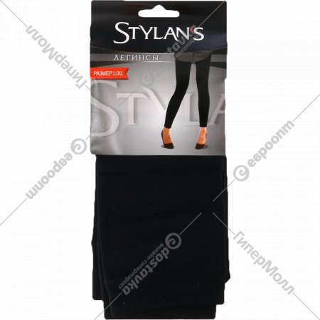 Легинсы женские «Stylan's» размер S/M, черные