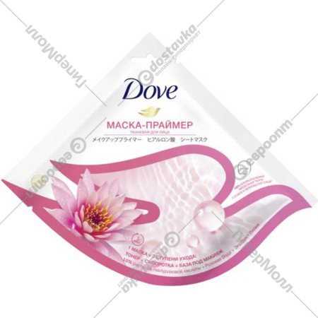 Маска-праймер для лица «Dove» тканевая, 1 шт