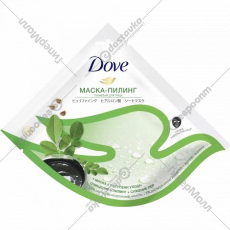 Маска-пилинг для лица «Dove» тканевая, 1 шт