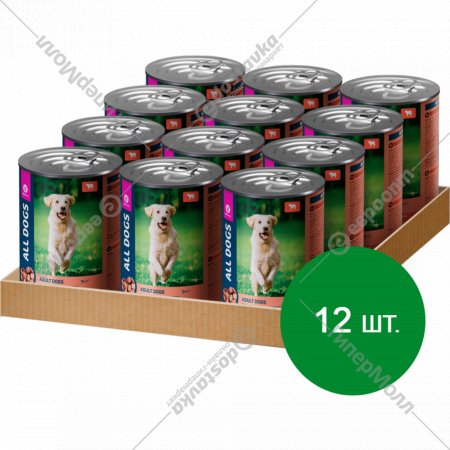 Корм для собак «All Dogs» консервированный полнорационный тефтельки с говядиной в соусе, 12х415 г