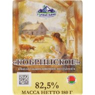 Масло сладкосливочное «Кобринское» несоленое, 82.5%, 180 г
