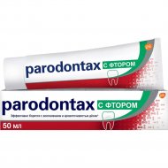 Паста зубная «РARODONTAX»(с фтором)50мл