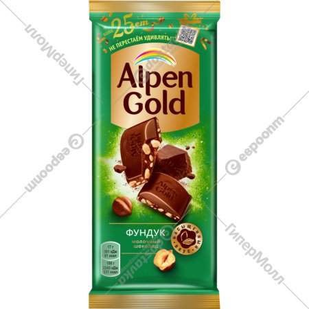 Шоколад молочный «Alpen Gold» с фундуком, 80 г