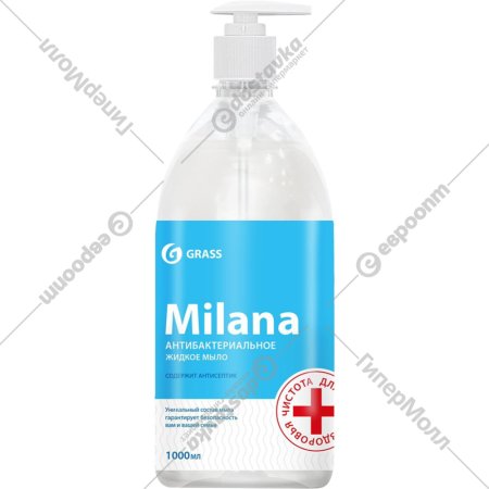 Мыло жидкое «Grass» Milana, Антибактериальное, 125435, 1 л