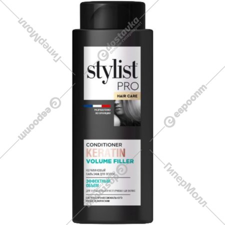 Бальзам для волос «Fito Косметик» Stylist Pro Hair Care, Эффектный объем, кератиновый, 280 мл
