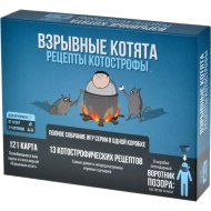 Настольная игра «Мир Хобби» Взрывные котята. Рецепты котострофы