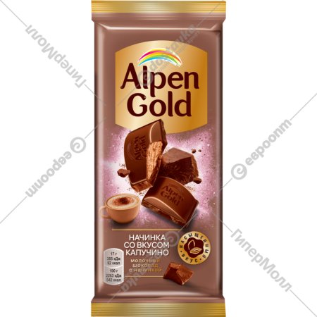 Шоколад молочный «Alpen Gold» с начинкой со вкусом капучино, 80 г