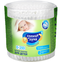 

Ватные.пал."СОЛНЦЕ И ЛУНА"д/дет.ст.200шт