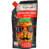 

Кетчуп "ТОРЧИН" (Запальний ананас) 250г