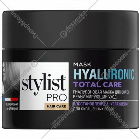 Маска для волос «Fito Косметик» Stylist Pro Hair Care, Реанимирующий уход, гиалуроновая, 220 мл