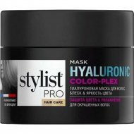 Маска для волос «Fito Косметик» Stylist Pro Hair Care, Блеск & яркость цвета, гиалуроновая, 220 мл