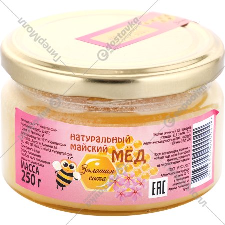 Мед натуральный «Золотая сота» майский, 250 г
