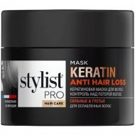 Маска для волос «Fito Косметик» Stylist Pro Hair Care, Контроль над потерей волос, кератиновая, 220 мл