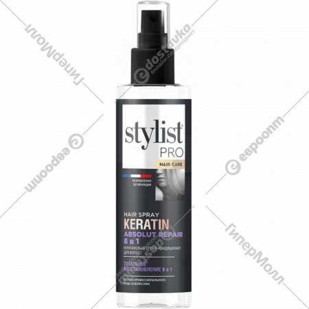 Спрей для волос «Fito Косметик» Stylist Pro Hair Care, Тотальное восстановление 8 в 1, однофазный, кератиновый, 190 мл
